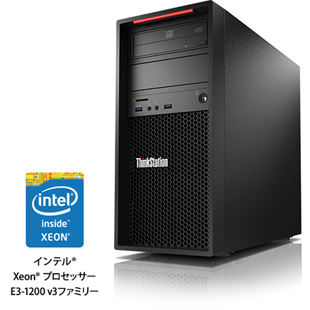 インテル® Xeon® プロセッサー E3-1200 v3ファミリー ThinkStation P300
