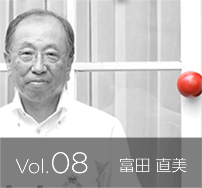 vol.8 ハウステンボス 取締役兼CTO 富田 直美 氏