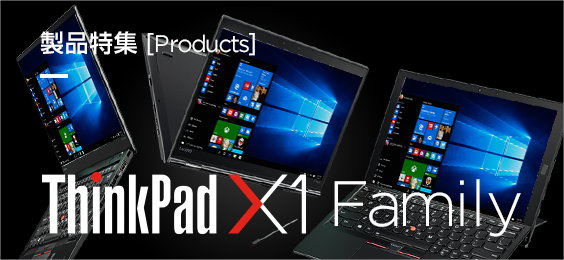  ThinkPad X1 Family