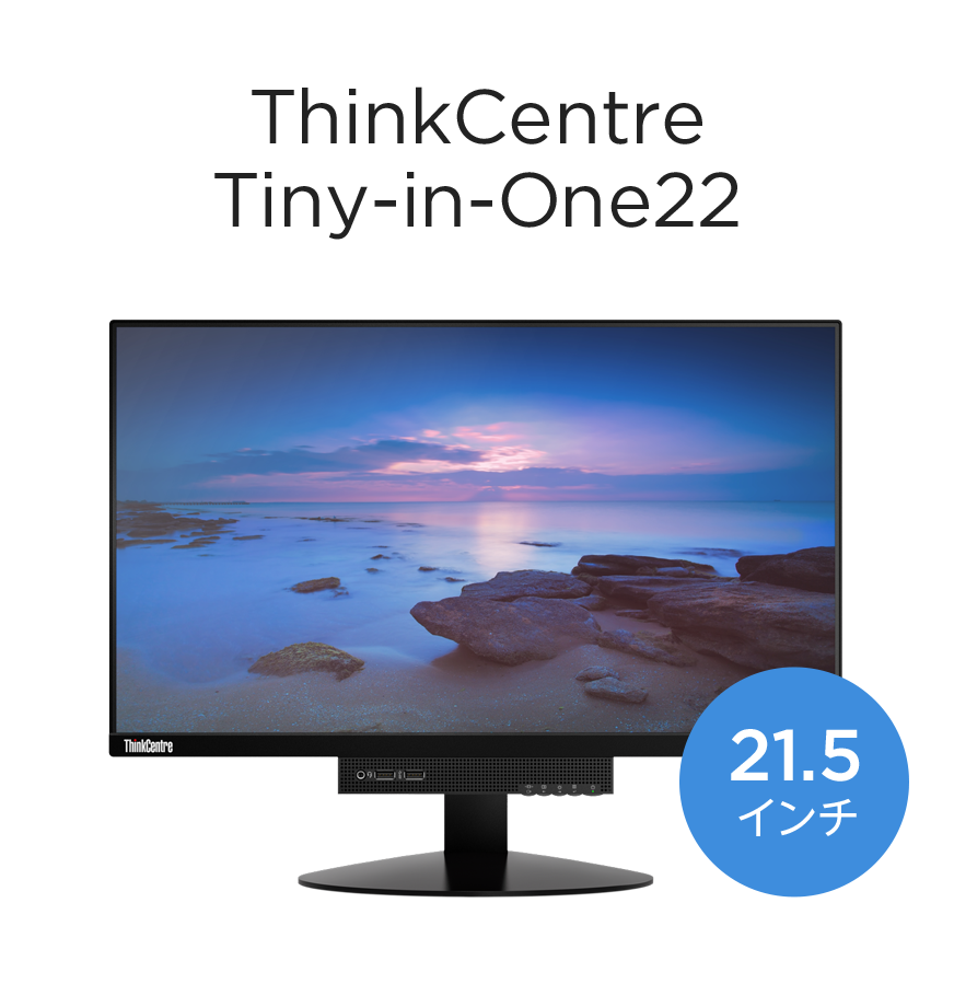 ThinkCentre Tiny-in-One22