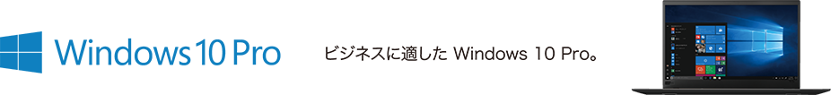 Windows 10