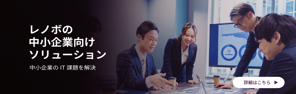 Lenovo - 勇次郎 Lenovo ThinkAgile HX645 V3 Integrated System and Certified