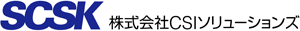 株式会社CSIソリューションズ