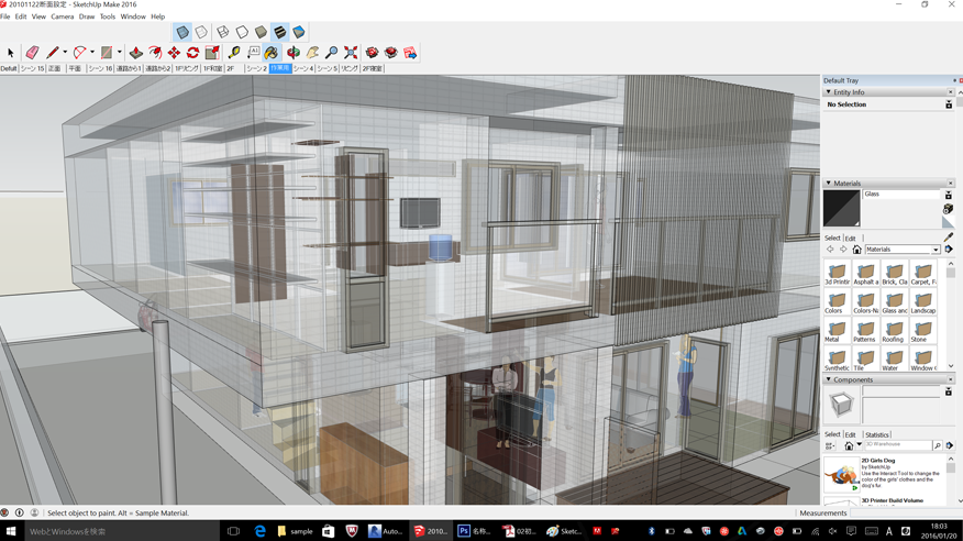 SketchUpで作業中