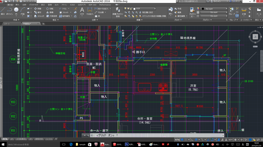 Autodesk AutoCADでの複雑な図面も難なくこなせる