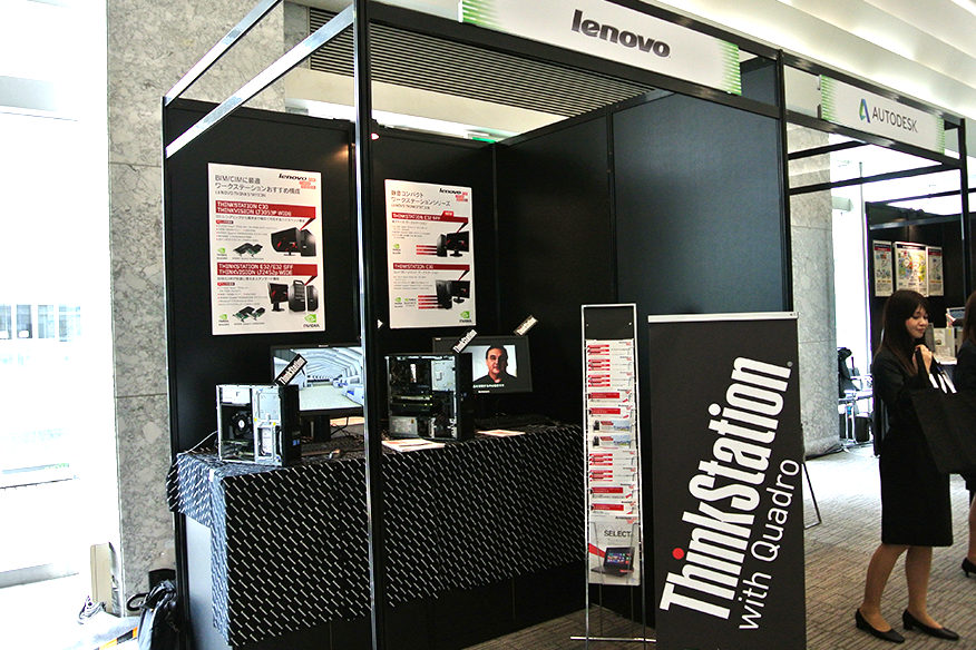 レノボ・ジャパンのブースでは静音コンパクトのThinkStation E32 SFFとThinkStation C30を展示し、音の静かさに注目を集めた