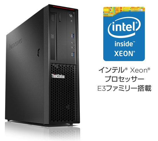 ThinkStation P500