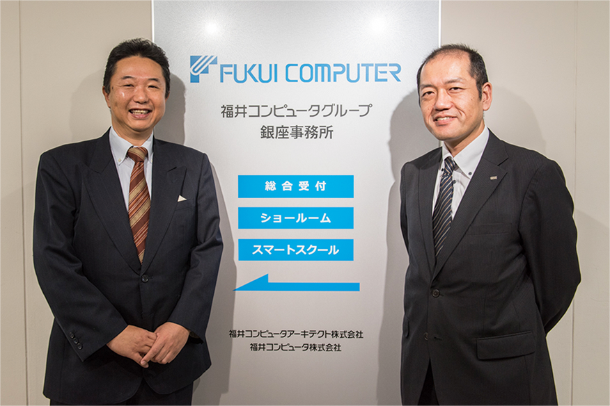 コンピュータ 福井