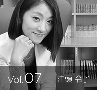 vol.7 VOYAGE GROUP 広報・IR室長 江頭 令子 氏
