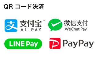 QRコード決済