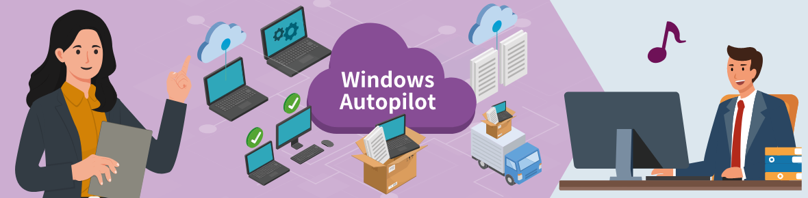 Windows Autopilot導入支援サービスとは
