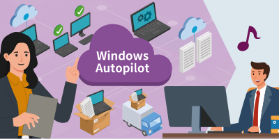 Windows Autopilot導入支援サービスとは