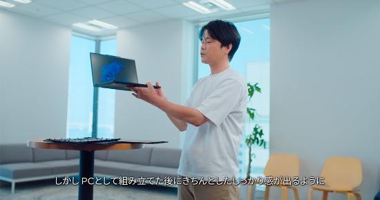 片手で開けるためのヒンジ調整