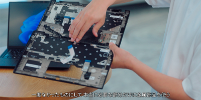 ネジ4本で開けられる裏ぶた設計