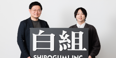 株式会社白組の担当者