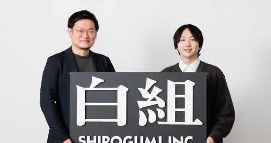 株式会社白組の担当者