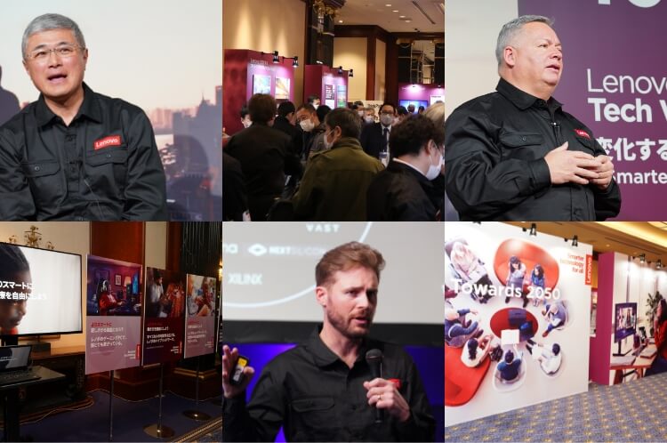 Lenovo Tech World Japan Febrary 8, 2023 開催写真